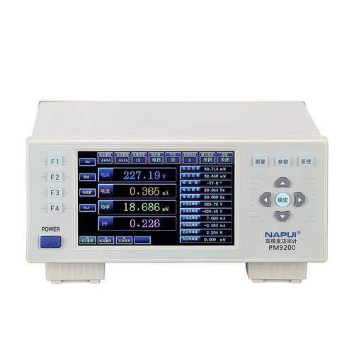 NAPU纳普功率测试分析仪PM9200高精度电参数测试交直流数字功率计