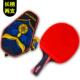 新款 狂神中小学生级专业乒乓球拍成人儿童训星练面双反长胶短柄横