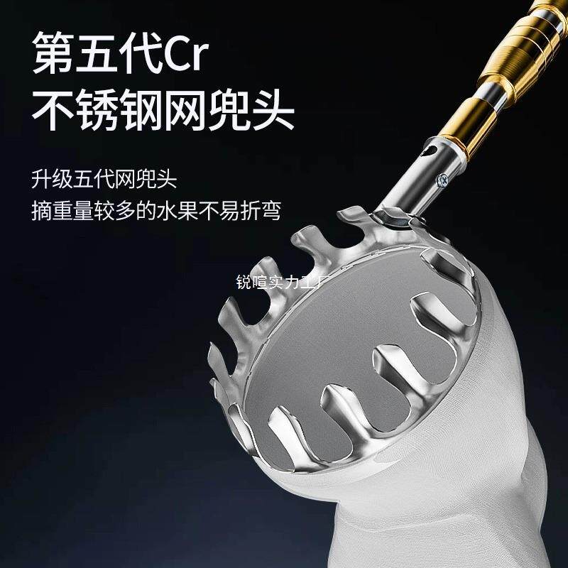 水果伸缩杆芒桃子高空采枇杷YPP果摘杏果子器摘果摘摘杨梅