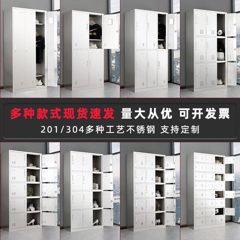柜锁带收纳无尘储物柜换衣鞋柜医院304不锈钢净化车间更衣柜多门