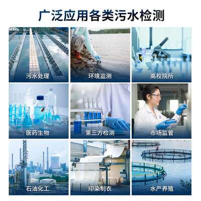 水质在线监测仪现场COD氨氮总磷分析仪高锰酸盐湖体监测数采仪