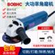 BOBHC角磨机抛光磨盘砂轮切割机家用工业小型带调速磨光机打磨机
