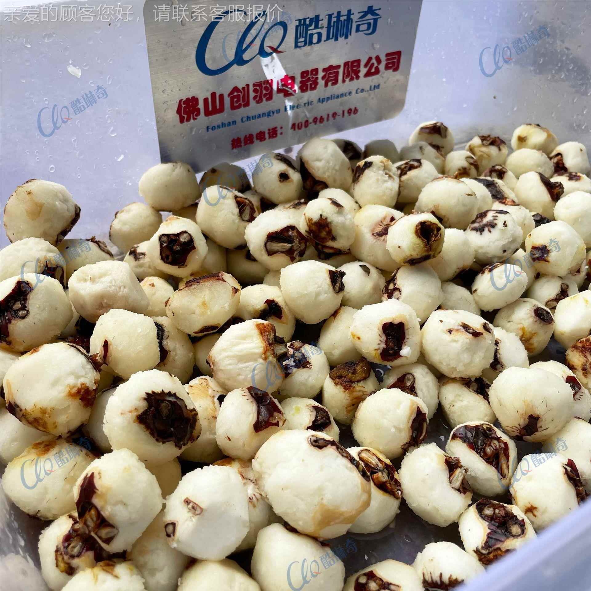 A商用自无损伤土豆刨皮机 马薯铃去皮动机全 球根茎SGJ土豆削皮机