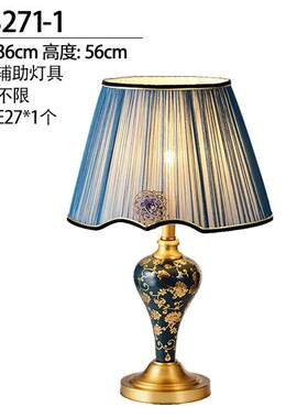 高档卡信之光 式欧全铜描金陶瓷台灯灯 大气华法式卧室床头灯奢书