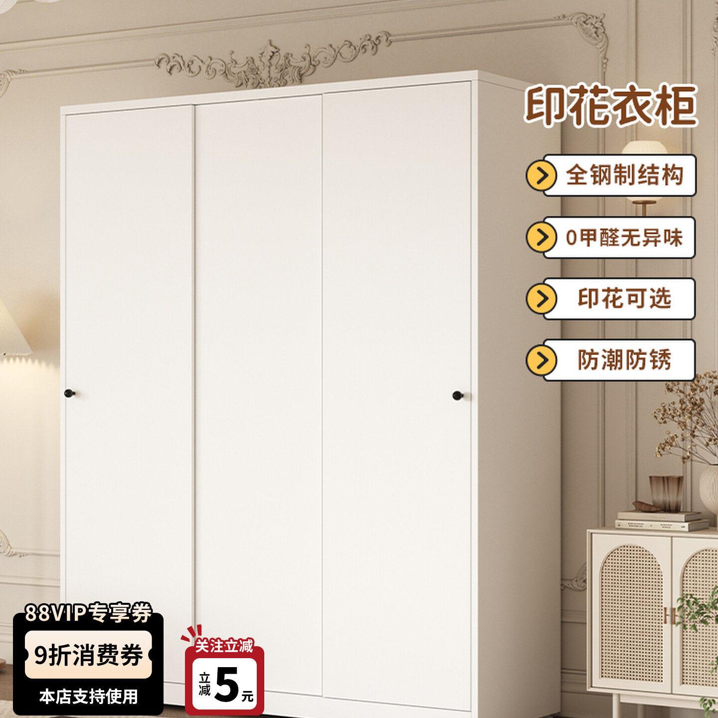 铁皮衣柜卧室家用推拉门柜子大容量无甲醛印花衣柜阳台储物置物柜