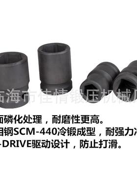 /2飞铬12119钼钢气寸动套筒接口12.5mm风炮套筒头组1合套装1大5件
