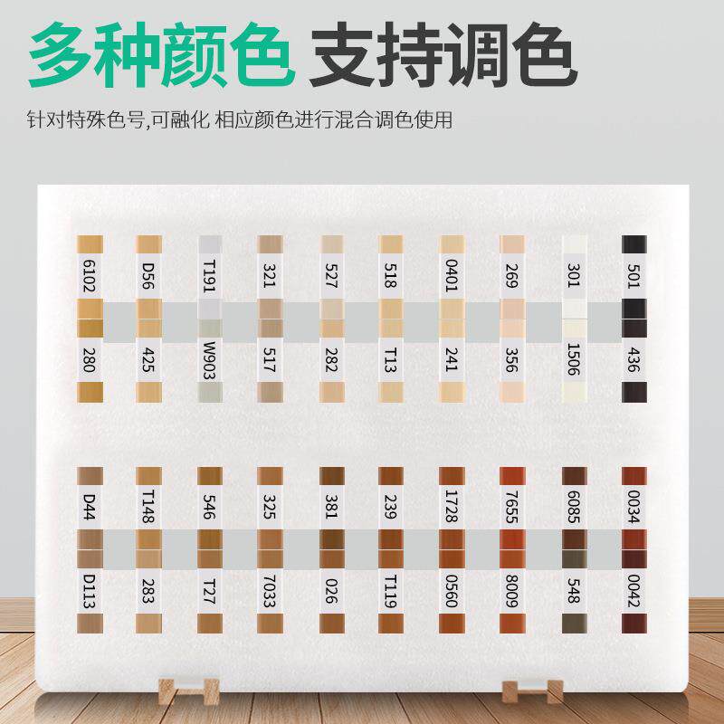 单拍塑料地板修补工具套装塑料家具修补工具塑胶地面修补组套