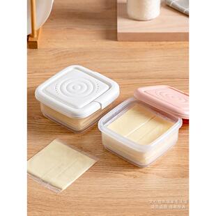 芝士片收纳盒冰箱专用葱姜蒜葱花保鲜盒起司奶酪分装盒黄油储存盒