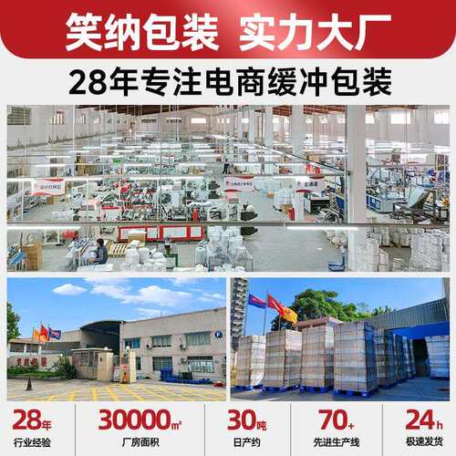 冲气泡膜缓冲气垫OUK机葫芦充机气泡枕膜快递缓填充袋充气气袋充