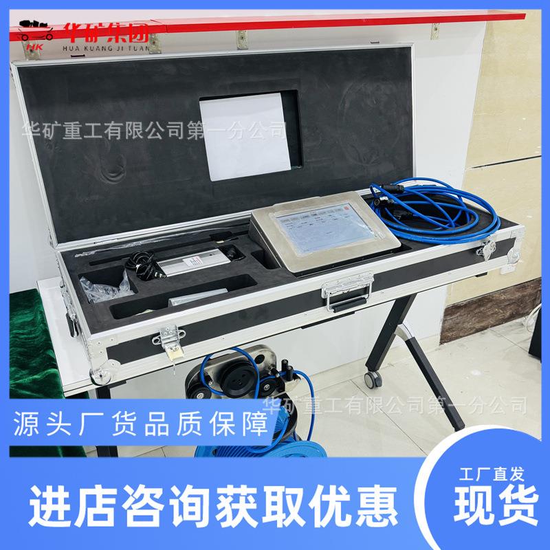 彩色触摸显示屏钻孔电视孔内成像仪深度测量CXK12矿用钻孔成像仪