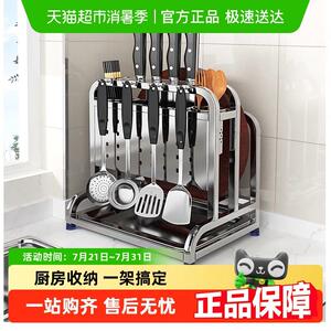 本王不锈钢刀架置物架厨房锅盖砧板刀具一体收纳层架台面菜板放置