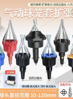 气动球笼套扩张器风动汽车防尘套更换工具外球笼套拆装机汽修工具