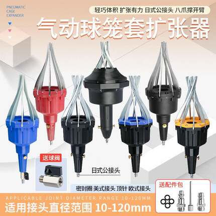 气动球笼套扩张器风动汽车防尘套更换工具外球笼套拆装机汽修工具