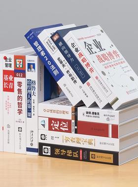 中国假书人工书饰老板办公室图书馆销售处商店装饰道具书饰