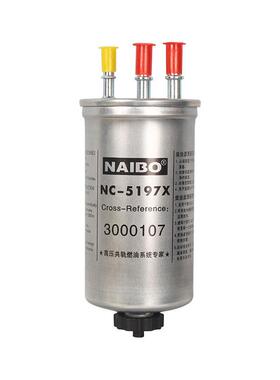 NC-5197X柴滤 3000107 3000107FA 长城H5一体滤