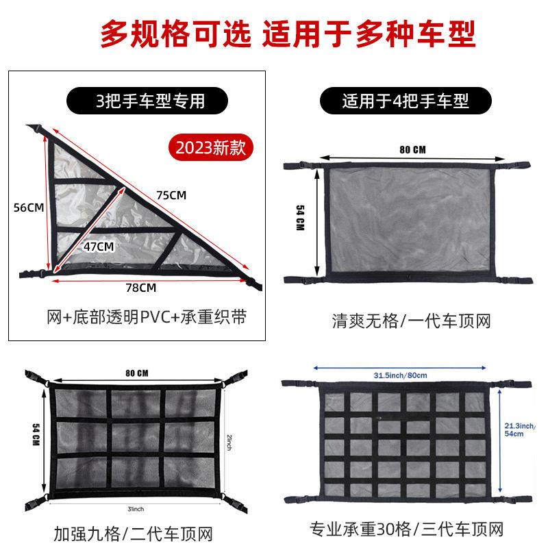 婴儿车载收纳袋汽车网兜三把手车型汽车顶棚收纳网袋储物置物挂袋