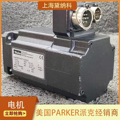 派克SMB10030065192IB64无刷伺服电机 汽车/纺织机械/机器人技术