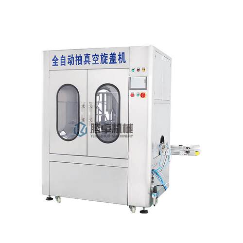 全自动抽真空旋盖机酱料小金碗马口铁拧盖机玻璃瓶压盖机生产设备