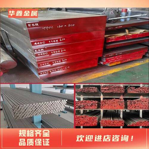SUS440C不锈钢圆棒9CR18MO钢板630光圆440B 431 17-4PH圆钢1.4125