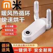 子烘干 定时可伸缩大功率家用除臭杀菌鞋 干机 器插电式 全自动烘鞋