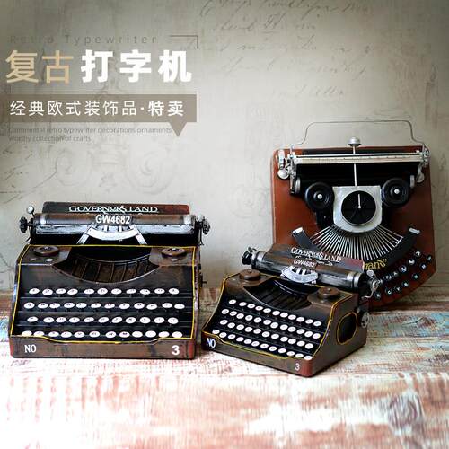 老式打字机覆古古董机械模型怀旧办公桌摆件客厅装饰品创意网红