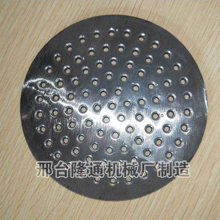 饸饹机模具片篦子模具篦子底片河捞面模具饸烙机篦子土豆粉宽粉