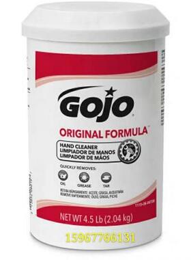 GOJO 1115-06擦版膏烫金镭射膜压擦版膏洁版膏无砂印刷清洁膏#65