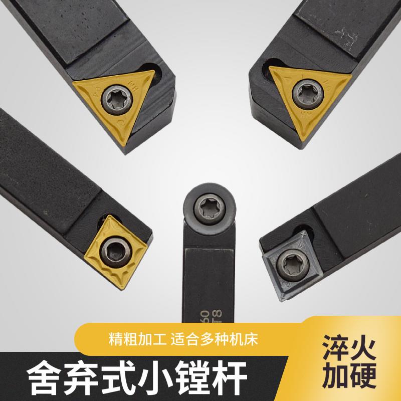 堡讯适用45度 90度镗刀头镗刀杆CBS410刀杆 舍弃式搪孔刀杆 可换