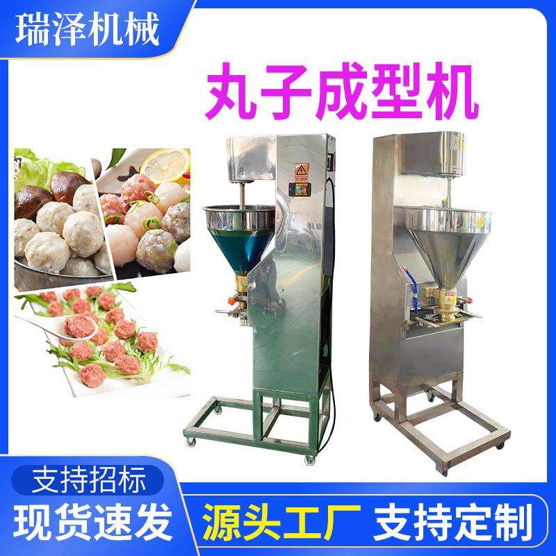 罗非鱼草鱼鱼煮丸SGC成套加工设备肉采肉机鱼丸打鱼浆设备鱼墨丸