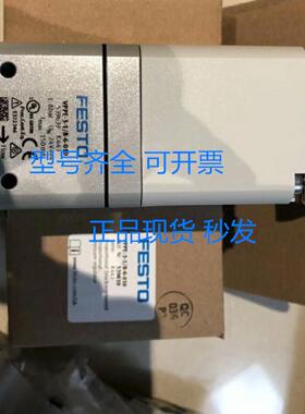 FESTO 费斯托 557772 VPPE-3-1-1/8-6-010-E1 比例调压阀 现货库