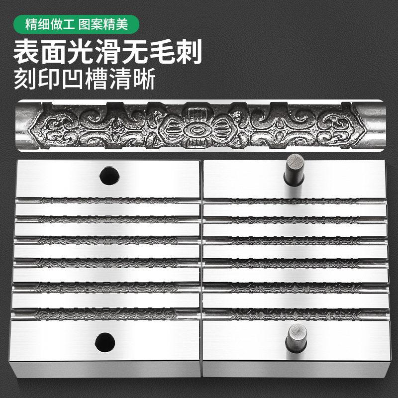 卷草纹手镯钢模紫荆花6长6短模具金银无事牌首饰加工打金工具