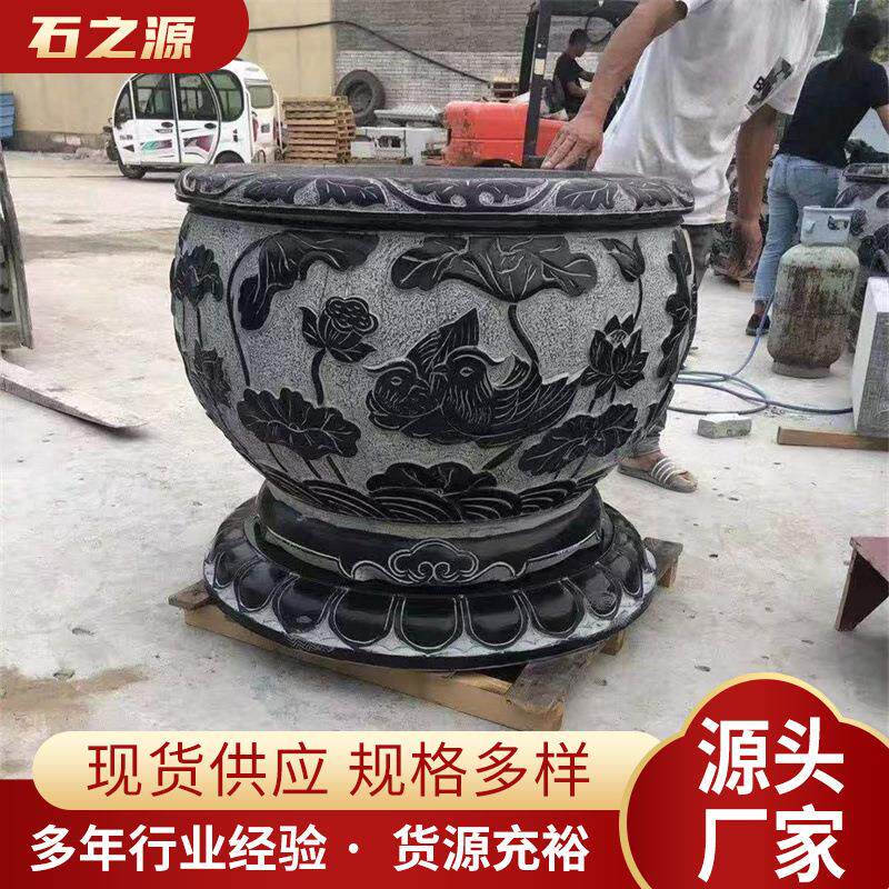 青石仿古鱼缸厂家做旧圆形荷花石缸户外庭院养鱼石头水缸流水摆件