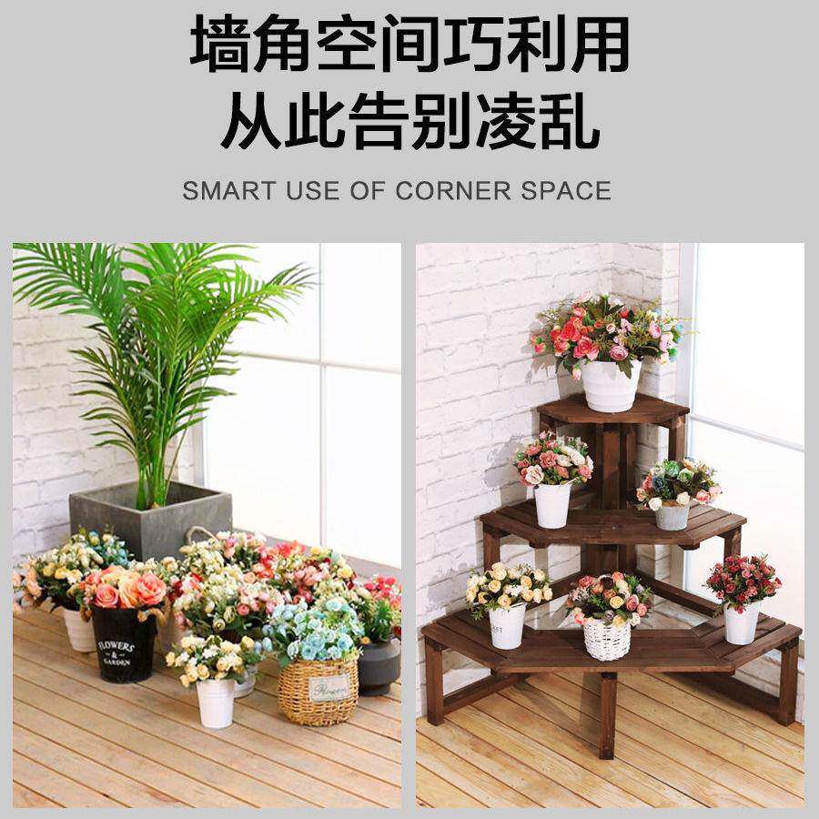 室内实木三角角架阳台拐角多花客厅直角多肉植物架卧室转角墙H718