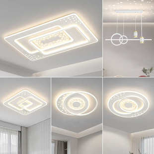 客厅星空吸顶灯全屋套餐组合卧室灯现代简约大气led家用灯具批发