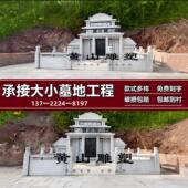 花岗岩农村土葬石碑墓碑定制公墓双人合葬墓石碑墓地大理石家族墓