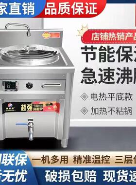 方形多功能数频显示煮面炉商用节能电热煮面桶熬汤水饺汤粉下面桶