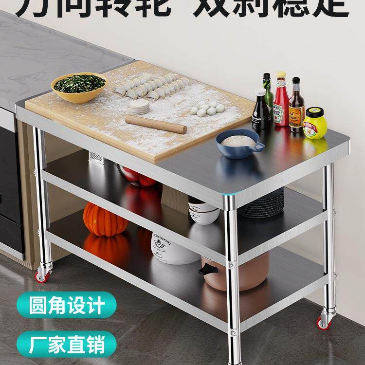 不锈钢工操作台带轮子厨房切菜案板桌子作台商用KUL架打荷台台可图片