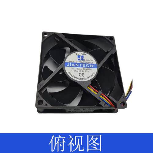 健策8025 DC散热风扇JC8025B24HC1-24060703轴流风扇24V 4600R