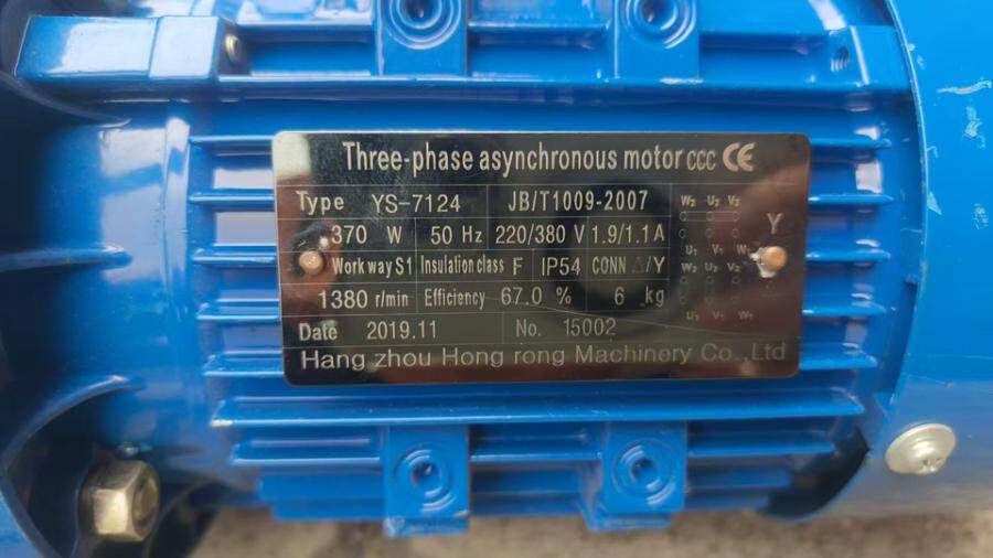 4月20日佛山市DG0696减速电机一台可邮寄网络拍卖公告