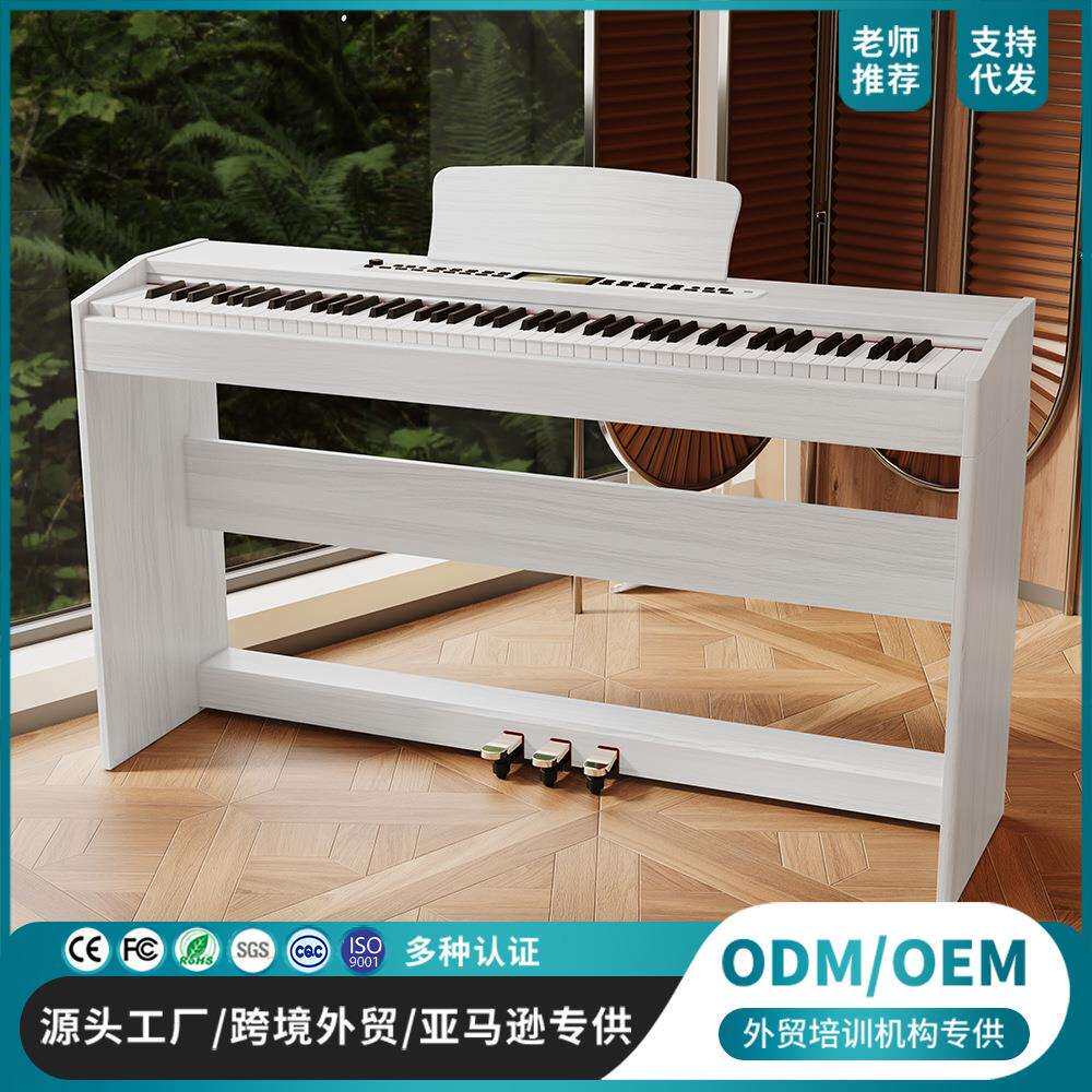 电子钢琴88键智能家用专业成人学生初学者数码儿童电钢琴