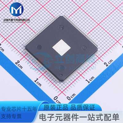 10M08SCE144C8G LQFP-144-EP(20x20) 可编程逻辑器件(CPLD/FPGA)