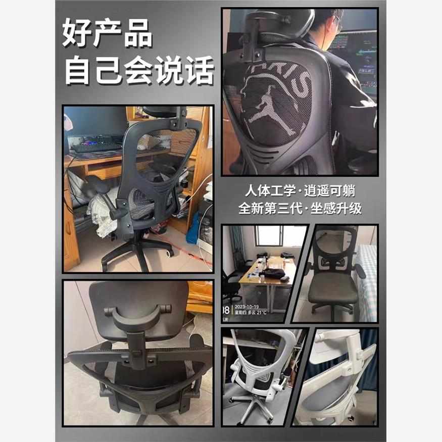 电脑椅子久坐舒服办公座椅宿舍大学生学习靠背椅家用舒适书桌凳子
