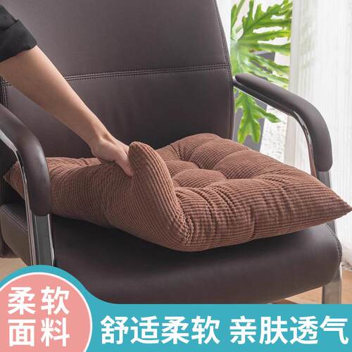 灯芯绒办公椅坐垫 蒂芙牌纯色长方形软垫 冬季保暖榻榻米垫