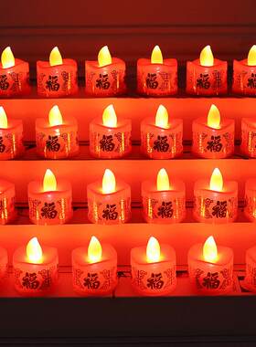 正月十五送灯新年扫墓祭祀祭祖上坟灯电子仿真蜡烛清明节灯上供奉