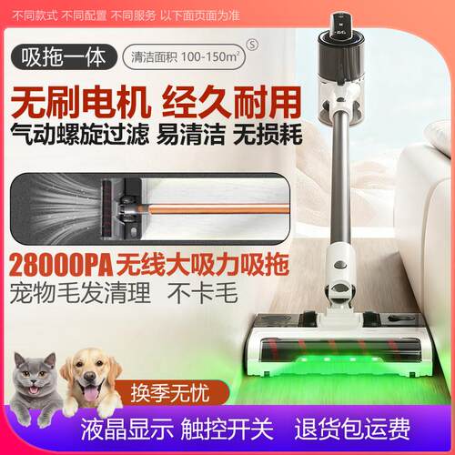 【无刷马达】小莜麦无线吸尘器大吸力手持式吸拖一体小型除尘机器
