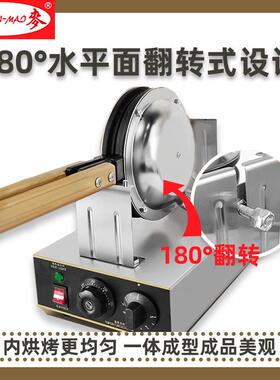 商用电热蛋BJL仔机家用鸡台蛋仔式设粘锅不小吃备厂家直销蛋仔饼