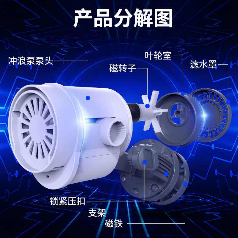 强动力冲浪泵鱼缸水族箱造浪泵小型打浪泵磁铁造流泵吹便