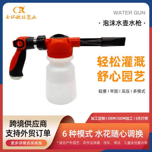 爆款金属1L泡沫壶水枪便捷式家用泡沫洗车合金高压pa壶