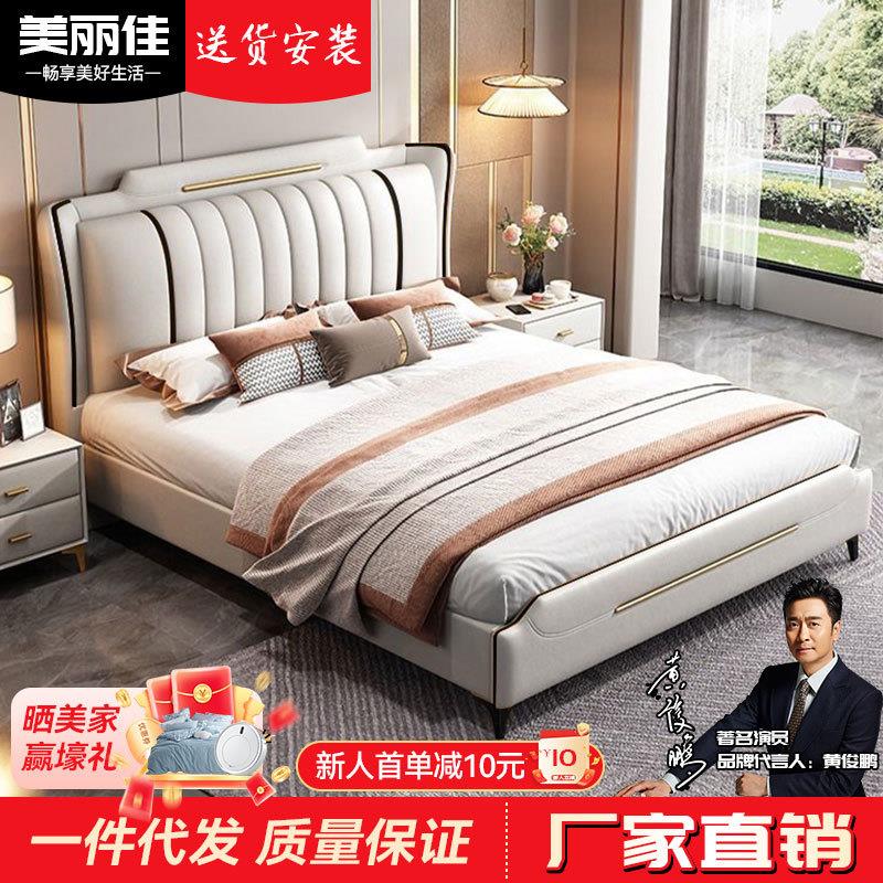 奶油风纳帕皮床意式极简卧室1.5m高箱储物床气动床网红实木双人床
