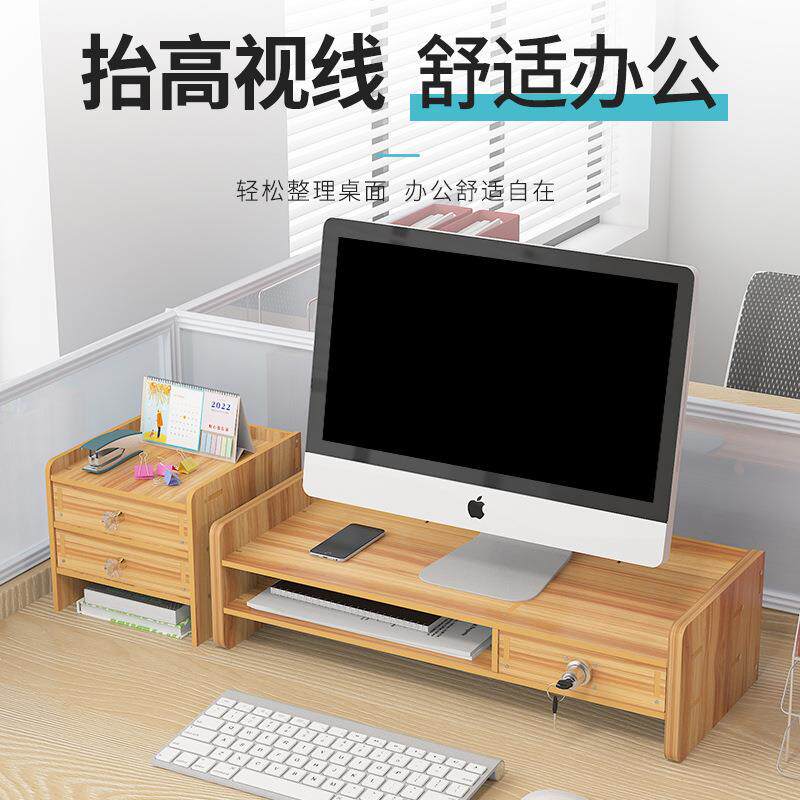 显示器增高架金属铁艺一体机电脑桌面收纳小尺寸托架黑色加宽桌上